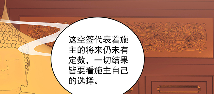 105话 子孙满堂？(1/3)-第105话