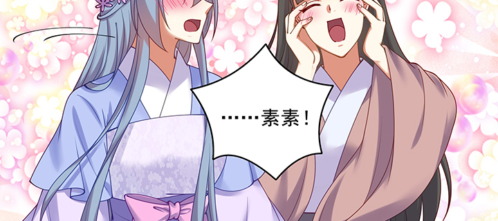 105话 子孙满堂？(1/3)-第105话