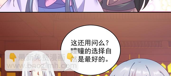 105话 子孙满堂？(1/3)-第105话
