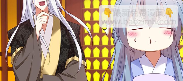 105话 子孙满堂？(1/3)-第105话