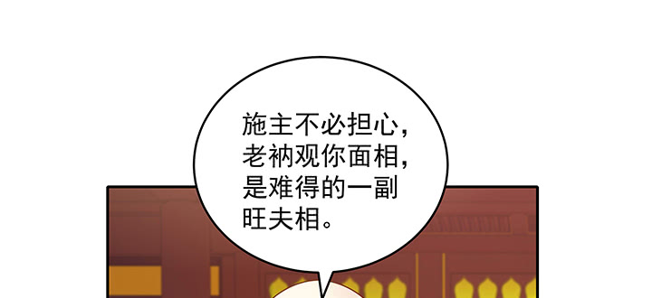 105话 子孙满堂？(1/3)-第105话