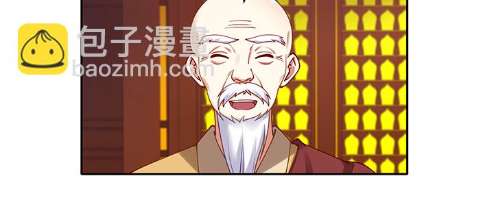 105话 子孙满堂？(1/3)-第105话