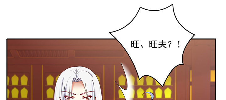 105话 子孙满堂？(1/3)-第105话