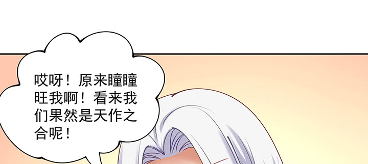 105话 子孙满堂？(1/3)-第105话