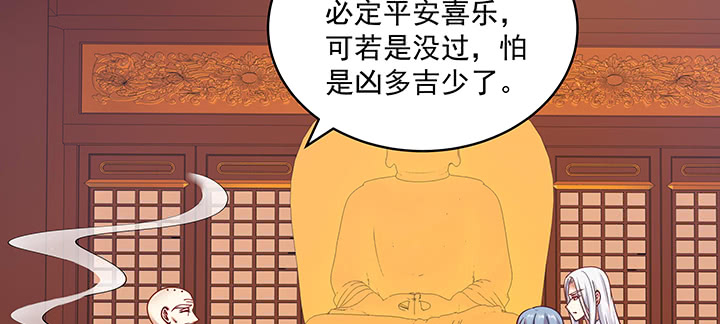 105话 子孙满堂？(1/3)-第105话