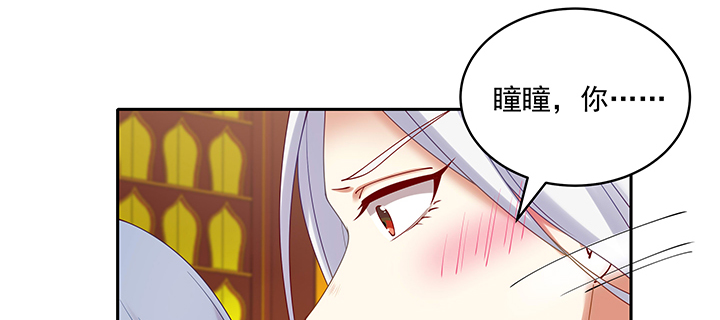 105话 子孙满堂？(1/3)-第105话