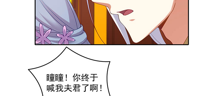 105话 子孙满堂？(1/3)-第105话