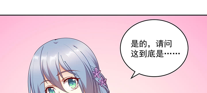 105话 子孙满堂？(1/3)-第105话