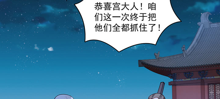 107话 在你眼里我竟如此不堪？(1/3)-第107话