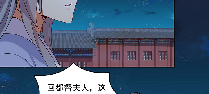 107话 在你眼里我竟如此不堪？(1/3)-第107话