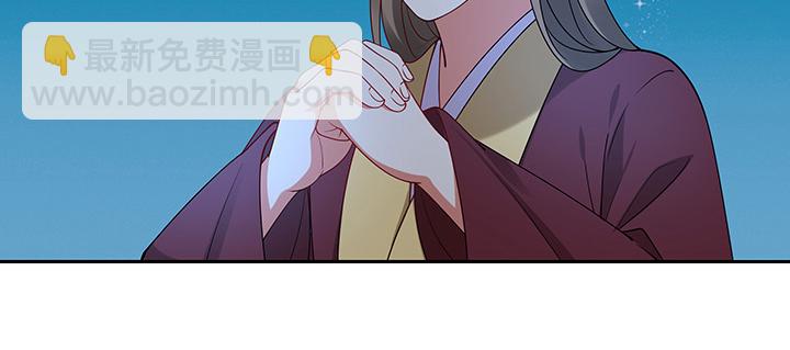 107话 在你眼里我竟如此不堪？(1/3)-第107话