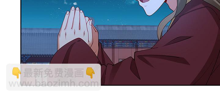 107话 在你眼里我竟如此不堪？(1/3)-第107话
