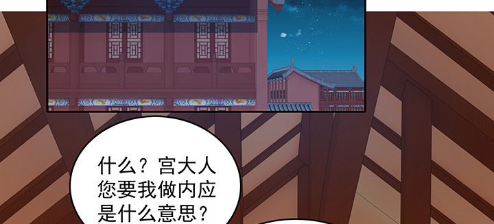 107话 在你眼里我竟如此不堪？(1/3)-第107话