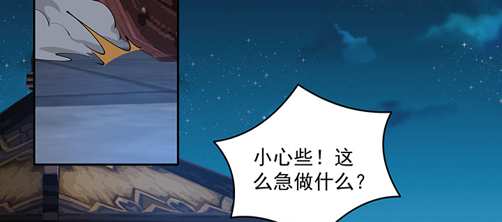 107话 在你眼里我竟如此不堪？(1/3)-第107话