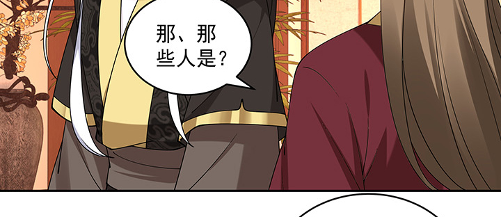 107话 在你眼里我竟如此不堪？(1/3)-第107话