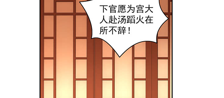 107话 在你眼里我竟如此不堪？(1/3)-第107话