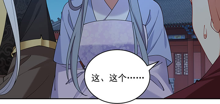 107话 在你眼里我竟如此不堪？(1/3)-第107话