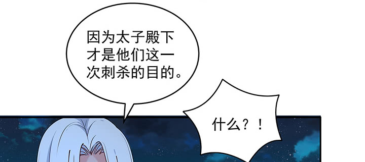 107话 在你眼里我竟如此不堪？(1/3)-第107话