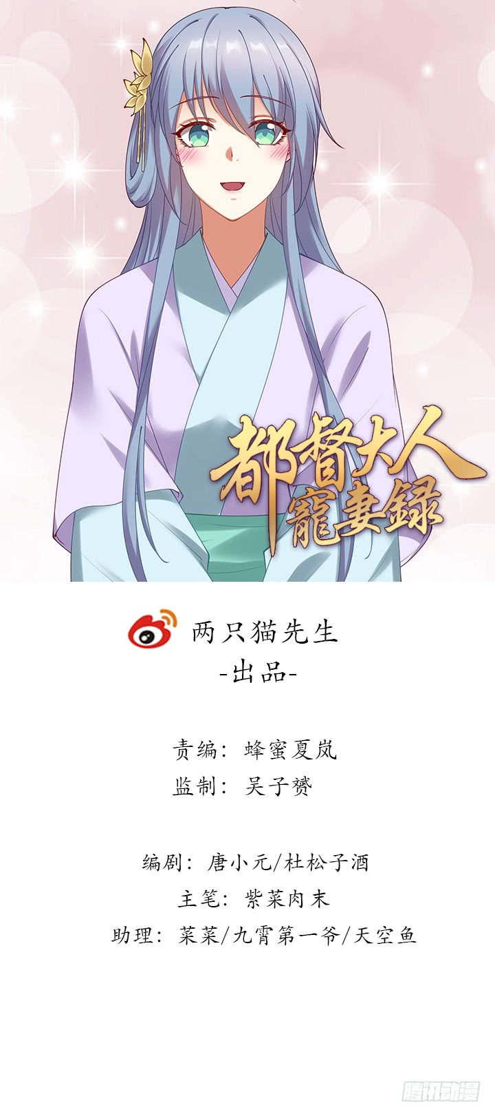 109话 谁也不能替代他(1/3)-第109话