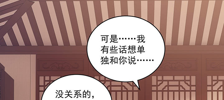 109话 谁也不能替代他(1/3)-第109话
