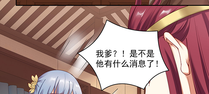 109话 谁也不能替代他(1/3)-第109话