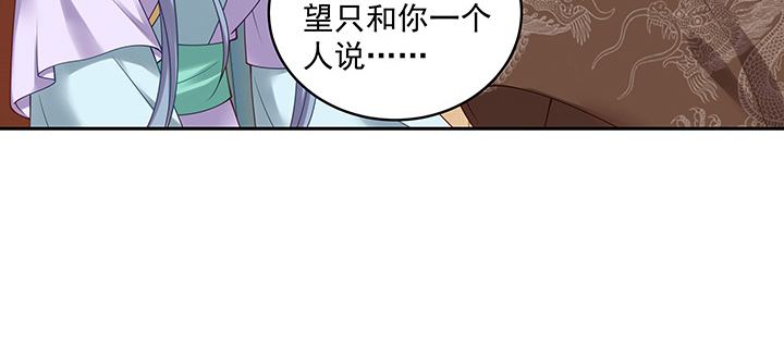 109话 谁也不能替代他(1/3)-第109话