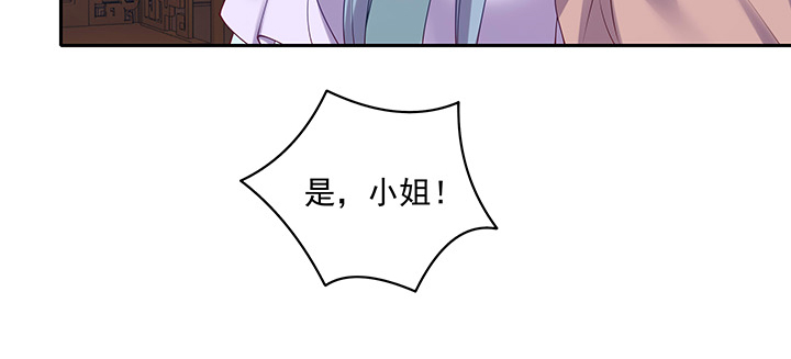 109话 谁也不能替代他(1/3)-第109话