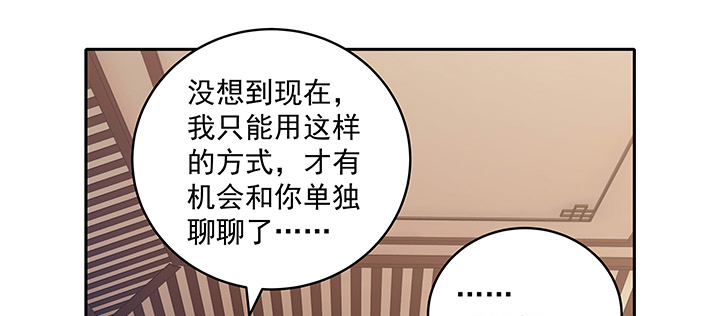 109话 谁也不能替代他(1/3)-第109话