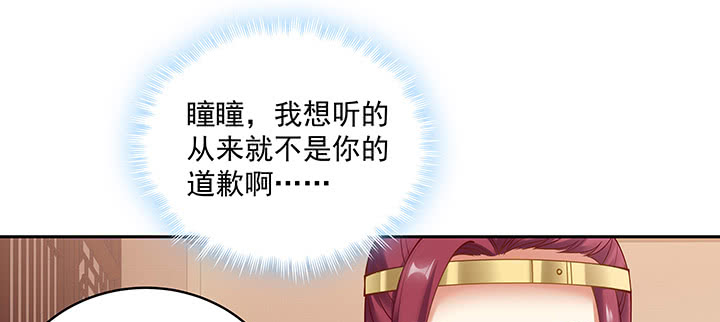 109话 谁也不能替代他(1/3)-第109话