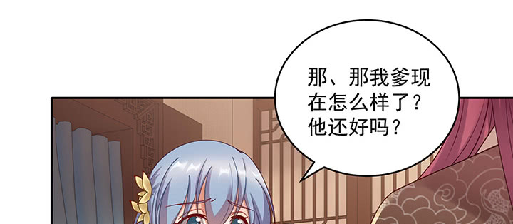 109话 谁也不能替代他(1/3)-第109话
