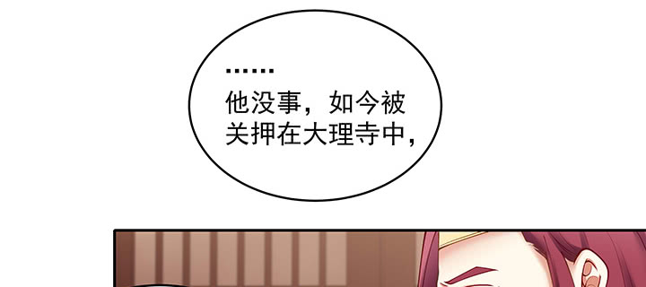 109话 谁也不能替代他(1/3)-第109话