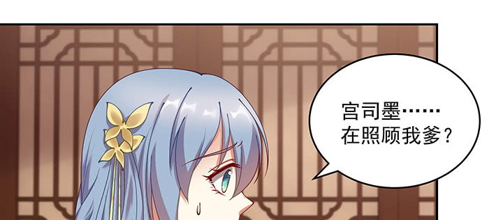109话 谁也不能替代他(1/3)-第109话