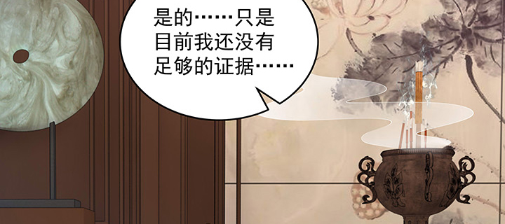 109话 谁也不能替代他(1/3)-第109话