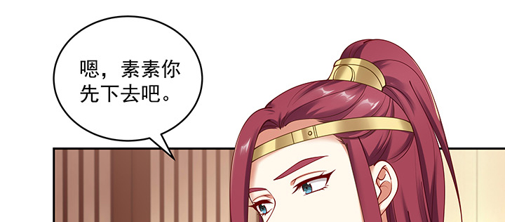 109话 谁也不能替代他(1/3)-第109话