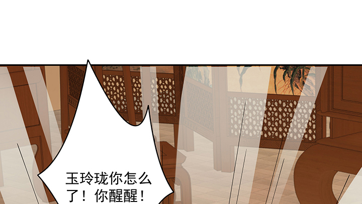 111话 这个陌生女人是谁？(1/3)-第111话