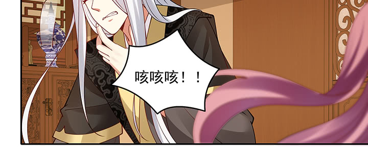 111话 这个陌生女人是谁？(1/3)-第111话