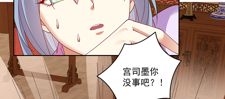 111话 这个陌生女人是谁？(1/3)-第111话