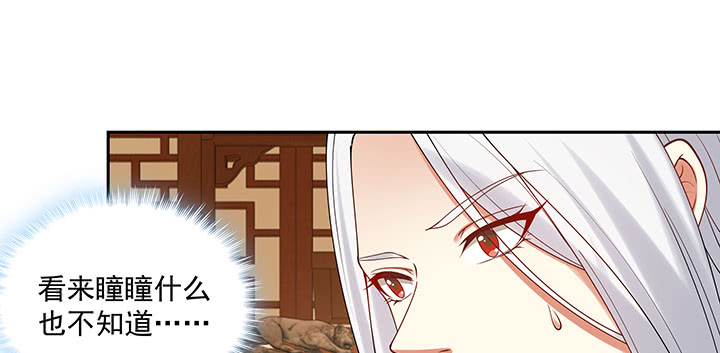 111话 这个陌生女人是谁？(1/3)-第111话