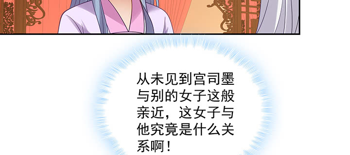 111话 这个陌生女人是谁？(1/3)-第111话
