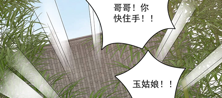 113话 不能倒下(1/3)-第113话