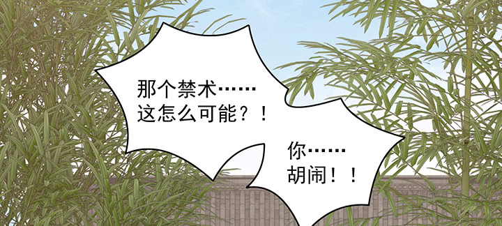 113话 不能倒下(1/3)-第113话