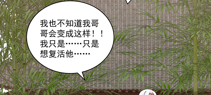 113话 不能倒下(1/3)-第113话