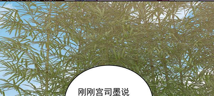 113话 不能倒下(1/3)-第113话