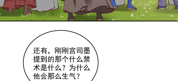 113话 不能倒下(1/3)-第113话