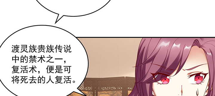 113话 不能倒下(1/3)-第113话