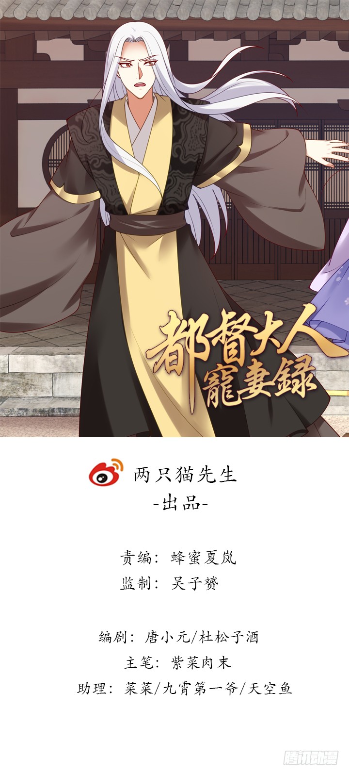 115话 你敢伤害她！(1/3)-第115话