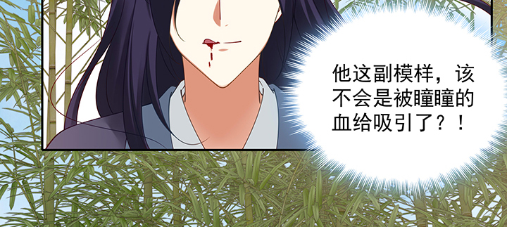 115话 你敢伤害她！(1/3)-第115话