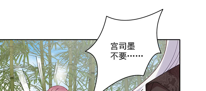 115话 你敢伤害她！(1/3)-第115话