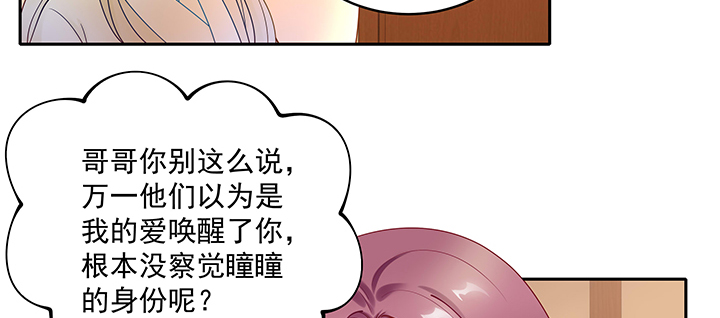 117话 卿卿我我(1/3)-第117话
