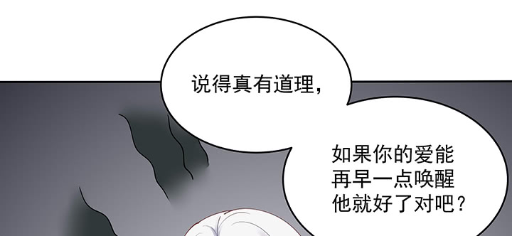 117话 卿卿我我(1/3)-第117话